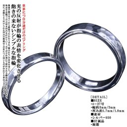 ペアリング ペア リング 指輪 2個セット 丸 鎚目 槌目 リング 3mm/5mm幅 シルバー シンプル おしゃれ 4～27号 ［龍頭］