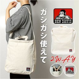 ベンデイビス BEN DAVIS トートバッグ BDW-8279 通販 ショルダーバッグ トートバック ショルダーバック ショルダートート メンズ 大きめ レディース 通学 通勤 A4 2way 斜めがけ 肩掛け カジュアル キャンバス 男子 女子 メンズバッグ
