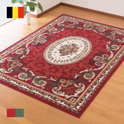 カーペット 6畳用 長方形 240×330cm ラグ マット ラグマット センターラグ 絨毯 ウィルトン織 王朝柄 ベルギー製　送料無料
