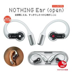 VGP 2025受賞|日本正規代理店 Nothing Ear (open) オープンイヤー型 完全ワイヤレスイヤホン 耳を塞がない Bluetooth5.3 Sound Seal System搭載 指向性マイク パワフルな低音 デュアル接続 軽量 IP54防水 1年保証 送料無料
