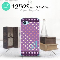 【SHV38】【スマホケース/スマホカバー】【アクオス セリエ ミニ】SHV38 スマホケース AQUOS SERIE mini ケース アクオス セリエ ミニ イニシャル ドット・水玉 紫×ピンク nk-shv38-1652ini【メール便送料無料】