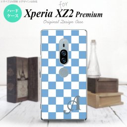Xperia XZ2 Premium XZ2 プレミアム SO-04K SOV38 専用 スマホケース カバー ハードケース スクエア 白×青 イニシャル 対応 nk-xz2p-766i[スマホ,スマホケース,スマホカバー,ケース,カバー,ジャケット]