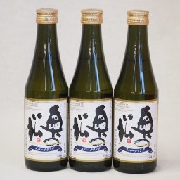 スパークリング日本酒 純米大吟醸 (福島県) 290ml×3