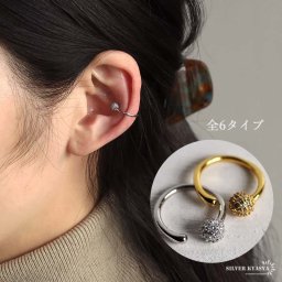 ボールイヤーカフ フェイクピアス ノンホール 小ぶり シルバー925 金属アレルギー対応 細身 レディース 金 銀 ゴールド シルバー K18 18K GP 小さい デイリー オーブ 片耳用 イヤリング 女性