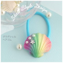 ヘアゴム かわいい 女の子 グラデシェルコンチョ アクセ おしゃれ コンチョ シェル 女子 子供 子ども 髪飾り グラデ 可愛い ヘアアクセサリー 雑貨 低学年 幼稚園 園児 小学生 キッズ 子供用 ファッション雑貨 子供会 景品 記念品 誕生日 プレゼント ギフト 贈り物