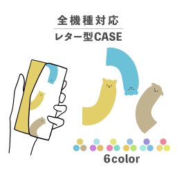 スマホケース手帳型 おしゃれ 韓国 可愛い なんでも対応 レター型 iPhone15 iPhone14 iPhoneSE Google Pixel エクスペリア ギャラクシー おもしろい いぬ 犬 ねこ 猫 くま 熊 動物 アニマル柄 シュール ポップ 手書き くすみカラー