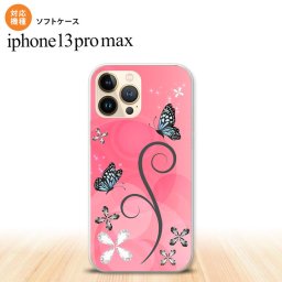 iPhone13ProMax iPhone13 Pro Max ケース ソフトケース バタフライ 蝶 D ピンク iPhone13 プロ マックス 6.7インチ おしゃれ かわいい メンズ レディース キッズ デザインたくさん nk-i13pm-tp225