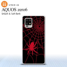 SHG04 SHG04 ZERO6 AQUOS zero6 スマホケース ソフトケース 蜘蛛 巣 B 赤 メンズ レディース nk-zero6-tp938