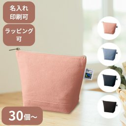 【30個～】 フェアトレードコットンキャンバスデイリーポーチ ポーチ Sサイズ ノベルティ 創立 設立 周年 記念 社名入れ 記念品 会社 祝典 名前入れ 名入り 名前入り ネーム入り オリジナル ロゴ入り 文字入り ラッピング無料 メッセージカード無料