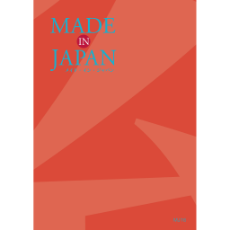 【カタログギフト】Made In Japan 橙色(MJ16)【誕生日 結婚祝い 出産祝い 還暦祝い 結婚記念日 送別会 お祝い 引越し祝い 新築祝い 初節句 古希 喜寿 傘寿 お返し 内祝い お見舞い 快気祝い 金婚式 銀婚式 パーティー 景品 賞品 グルメ 母 父 女性 男性 両親 友達 親戚 上司 先輩 後輩 家族 子供 大人 彼氏 彼女 夫婦】【お歳暮 ハロウィン】