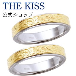 【ラッピング無料】【刻印無料】THE KISS 公式ショップ 金属アレルギー対応 サージカルステンレス ハワイアンジュエリー ペアリング 太め ペアアクセサリー カップル 人気 ブランド THEKISS 指輪 L-R8018-P シンプル 名前入り ザキス  名入れ ギフト アニバーサリー