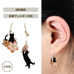 【14：00までのご注文で即日発送！】Japanese Accessories ピアス 猫 桜 アクセサリー 金属アレルギー対応 made in Japan ピンク×ゴールド. P19