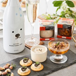 シロクマ・ブリュットとおつまみ2種セット ギフト プレゼント プチギフト 贈答用 贈り物 手土産 箱 化粧箱 札幌 円山 動物園 シロクマ カヴァ スペイン ワイン スパークリングワイン おつまみ セット【送料無料】