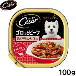 シーザー ドッグフード トレイ 成犬用 おうちレシピ ゴロっとビーフ 赤パプリカ＆いんげん入り 100g 缶詰