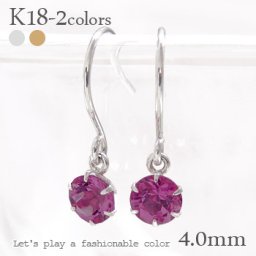 一粒フックピアス ロードライトガーネット 4mm 1月誕生石 18金 18k k18 イエローゴールド ピンクゴールド ホワイトゴールド カラーストーン(Aグループ) レディース ジュエリー アクセサリー プレゼント ギフト 人気 おすすめ 送料無料