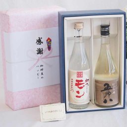 実りの秋の贈り物 感謝の贈り物ボックス 年に一度の限定にごり酒五郎八720mlセット 井上酒造モン 米焼酎25°（大分県）720ml