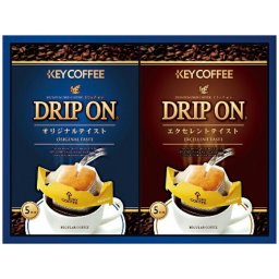 キーコーヒー キーコーヒー ドリップオン・レギュラーコーヒーギフト CAG-10N 内祝 内祝い お祝 御祝 記念品 出産内祝い プレゼント 快気祝い 粗供養 引出物