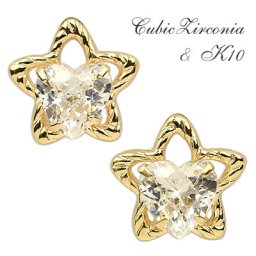 キュービックジルコニア 星 スターモチーフ ピアス K10 10金 ゴールド 10k 華奢 かわいい 両耳用 送料無料 レディース 女性用 誕生日プレゼント 即納 妻 母 金属アレルギー 安心 結婚式 お呼ばれ アクセサリー ジュエリー シンプル 20代 30代 40代 50代 60代