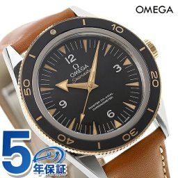 オメガ シーマスター マスター コーアクシャル クロノメーター 41mm 自動巻き 機械式 腕時計 ブランド メンズ 革ベルト OMEGA 233.22.41.21.01.001
