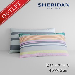 ≪メール便≫【アウトレット価格】 SHERIDAN シェリダン オーストラリアブランド アストリス 枕カバー まくらカバー ピローケース カバー ケース  45×65cm 海外ブランド ブランド 百貨店 ふとん・寝具 寝室 おしゃれ シンプル きれい [M便 1/2]