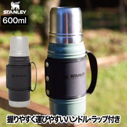 スタンレー 水筒 蓋付き 【選べる特典付】 STANLEY レガシー 真空ボトル 0.6L カップ付 魔法瓶 マグ マイボトル 大容量 保冷 保温 マグボトル 保温ポット ステンレス ハンドル 取手 アウトドア レジャー 登山 キャンプ スポーツ 運動会 ピクニック 北欧 おしゃれ