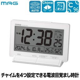 目覚まし時計 電波 おしゃれ タイムチャイム 置き時計 【選べる特典付】 デジタルクロック 電波時計 MAG インテリア時計 置時計 デジタル時計 アラーム時計 ライト 温度表示 温度計 カレンダー 見やすい 学校 病院 介護 施設 熱中症 オフィス リビング 新生活 プレゼント