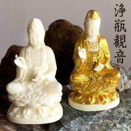 浄瓶観音 仏像 13cm 蓮台座 象牙風＆金彩カラー 清浄と慈悲の象徴 贈り物 プレゼント ギフト恋愛成就 健康 成功