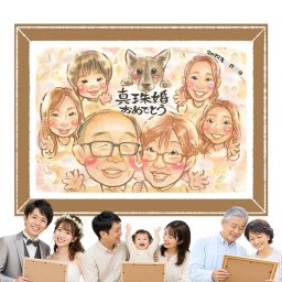 真珠婚のプレゼントに、似顔絵を見るたびその日の気持ちがよみがえります。修正無料・下書き確認付き。安心してご注文いただけます。 真珠婚 プレゼント 似顔絵 ギフト 手描き 贈り物 名入れ 真珠婚 銀婚式 金婚式 大人数 家族 両親 夫婦 下書き確認 修正無料 名入れ 親孝行 似てる 実績多数 サプライズ 親孝行 感謝 記念日 結婚30周年 真珠婚 喜寿祝い 喜ばれる 色紙 応援 ブライダルギフト