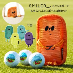 ＜即日対応可＞ 名入れ ゴルフボール ポーチ SMILER【スマイラー メッシュポーチ＆名入れゴルフボール（片面印刷）3個セット】 ポーチ ボールケース カラビナ付き おしゃれ かわいい 女性 男性 プレゼント レディース メンズ ゴルフ好き ゴルフ用品 ゴルフグッズ 20代 30代 40代 50代 60代 NEW26