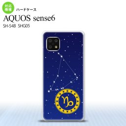 SH-54B SHG05 AQUOS sense6 スマホケース ハードケース 星座 やぎ座 メンズ レディース nk-sens6-851