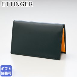 エッティンガー ETTINGER カードケース 名刺入れ メンズ BH143JR GREEN グリーン 送別会 誕生日 お中元 結婚祝い 結婚式 彼氏 息子 夫 男性 名刺入れ 高級 父の日 母の日【スペシャルラッピング660円(別売り)】 成人祝い ビジネス小物 彼氏 名刺入れ