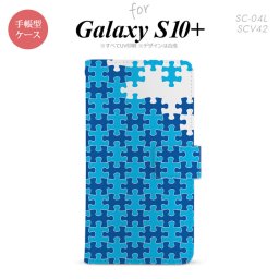 SC-04L SCV42 Galaxy S10+ 手帳型スマホケース カバー パズル 青 nk-004s-s10p-dr1205