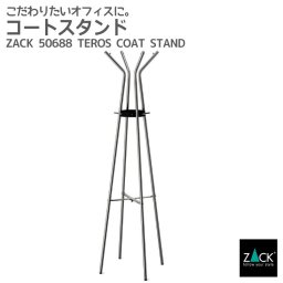 コートスタンド｜ZACK 50688 TEROS コート掛け バレット 背広掛け コートラック ハンガースタンド コートラック ハンガー掛け ワイヤー 収納 ステンレス ドイツ デザイナーズ HL