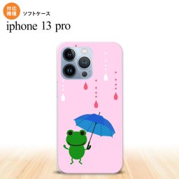 iPhone13 Pro iPhone13Pro ケース ソフトケース 傘 カエル ピンク iPhone13Pro専用 nk-i13p-tp677