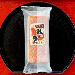 かねまん本舗 創作かまぼこ シーフードケーキ 鮭＆蟹 5本 蒲鉾 魚介惣菜 練り物 魚肉 すり身 ベニズワイガニ サケ