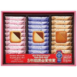 【送料無料・包装無料・のし無料】銀座コロンバン東京 メルヴェイユ(チョコサンドクッキー) 27枚入(A4) /ギフト お歳暮 入学祝い 卒業祝い 就職祝い 結婚祝い 誕生日 出産祝い 引越祝い 香典返し 新盆 初盆 御礼 内祝い 快気祝い ご挨拶 志 法事