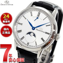 オリエントスター ORIENT STAR M45 F8 メカニカルムーンフェイズ 腕時計 メンズ 手巻き 機械式 日本製 RK-BW0001S【2025 新作】