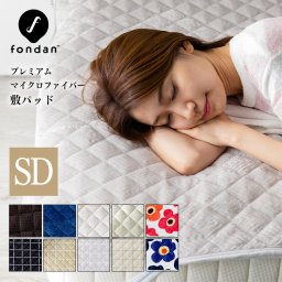 敷きパッド セミダブル 冬 あったか マイクロファイバー 冬 プレミアムマイクロファイバー 敷きパット 敷パッド 敷パット 寝具 チェック 北欧 fondan フォンダン 一人暮らし SIMPLESTYLE   ギフト プレゼント 景品