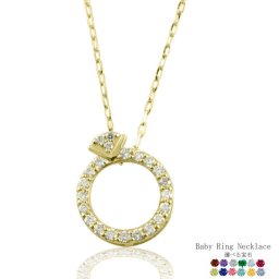 レディース ネックレス k18 ベビーリング ダイヤモンド プラチナ 誕生石 天然石 ゴールド 18k 18金 pt900 首飾り カラーストーン 選べる宝石 かわいい 誕生祝