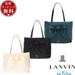 【送料無料】【ラッピング無料】ランバン オン ブルー LANVIN en Bleu バッグ トートバッグ ジョエル 2wayトート ブランド 正規品 新品 ギフト プレゼント 人気 おすすめ 誕生日 記念日 クリスマス leb519463
