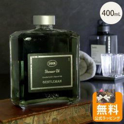サボン SABON シャワーオイル ジェントルマン 400mL ボディソープ ヴィーガン処方 誕生日デー メンズ 男性 20代 30代 40代 50代 旦那 プレゼント ギフト ボディケア コスメ 喜ばれるギフト 2026 香り バレンタイン