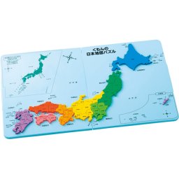くもんの日本地図パズル ／ベビージム ベビー向けおもちゃ おもちゃ キッズ・ベビー・マタニティ 敬老の日 プレゼント ギフト お彼岸 お供え 秋 2026 送料無料 ギフト プレゼント プチギフト 内祝い 快気祝い 出産祝い 結婚祝い 引出物 新築祝い お返し