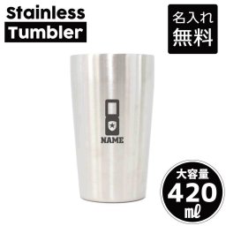 警察4/名入れ タンブラー ステンレスタンブラー 420ml 真空断熱 記念品 贈答品 ギフト   卒業記念品 卒団記念 卒部祝い 二重構造 サーモスタッド 保温 保冷手帳　警視庁　交番　取り締まり