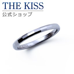 【ラッピング無料】THE KISS 公式ショップ ペアリング 金属アレルギー対応 タングステン ジュエリー レディース メンズ 単品 ペアアクセサリー カップル 人気 ブランド THEKISS 指輪 TR1062 アニバーサリー