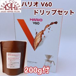 スペシャルブレンド 200g ハンドドリップスタートセット ハリオ HARIO V60 コーヒーサーバーセット VCSD-02-PGR グレー 1～4杯用 その他コーヒー