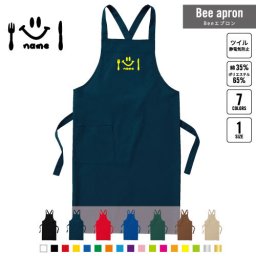 食いしん坊 名入れBeeエプロン お名前入りエプロン ネーム入れ 企業 ショップ 出店 文化祭 学園祭 スタッフ 店舗 飲食店 喫茶店 居酒屋 美容院 作業 ワークエプロン 母の日 プレゼント