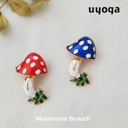 きのこブローチ 2color / キノコ ベニテングタケ アクセサリー コサージュ ピン ファッション レディース レトロ調 アンティーク風 かわいい 可愛い オブジェ  飾り きのこ雑貨