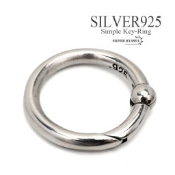 シルバー925 キーリング メンズ カスタム 小物 アクセサリー パーツ 部品 キーホルダー シンプル silver シルバー 男性