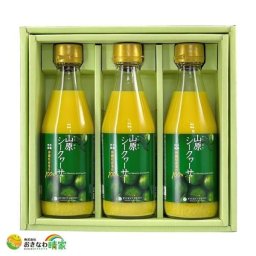 山原シークヮーサー 果汁100％ ギフト (沖縄産シークワーサージュースセット/贈答用)