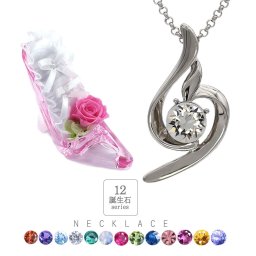 [デバリエ] y441-xh ネックレス レディース 月誕生日プレゼント  sv925 ブリザードフラワー セット品（シンデレラハイヒール1組 ネックレス１組）